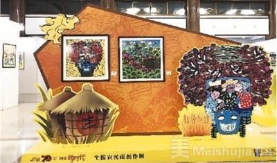 全国农民画创作展在北京巡展